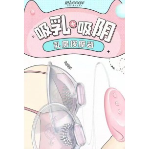 浪荡魔豆小颗粒跳蛋（新型跳蛋）